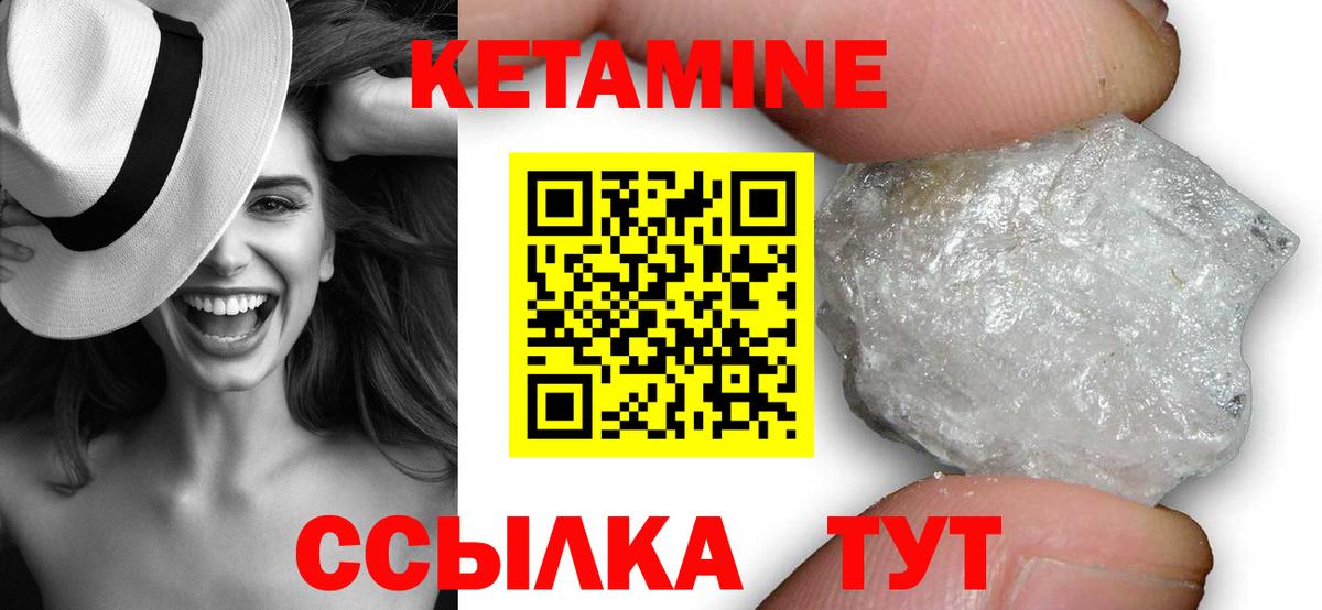 КЕТАМИН ketamine  КЕТАМИН ketamine  это какой сайт  Вход с VPN  Мурманск 