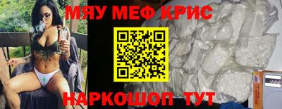 ешки Бузулук
