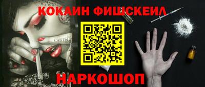 мескалин Донской