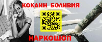 спайс Бугуруслан