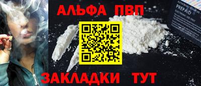 ешки Бузулук