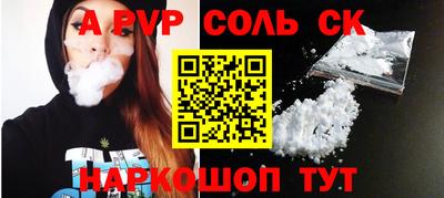 ешки Бузулук