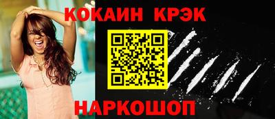 спайс Бугуруслан