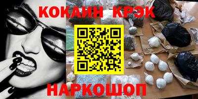 спайс Бугуруслан