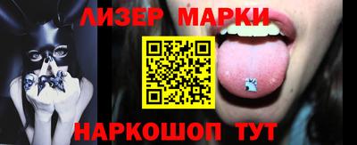ГАЛЛЮЦИНОГЕННЫЕ ГРИБЫ Будённовск