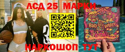 ГАЛЛЮЦИНОГЕННЫЕ ГРИБЫ Будённовск