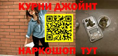 спайс Бугуруслан