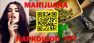 ГАЛЛЮЦИНОГЕННЫЕ ГРИБЫ Будённовск