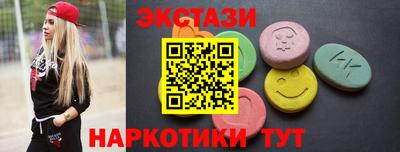 спайс Бугуруслан