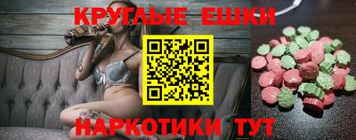 ГАЛЛЮЦИНОГЕННЫЕ ГРИБЫ Будённовск