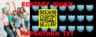 ешки Бузулук