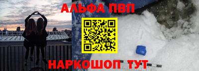 спайс Бугуруслан