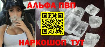 ГАЛЛЮЦИНОГЕННЫЕ ГРИБЫ Будённовск