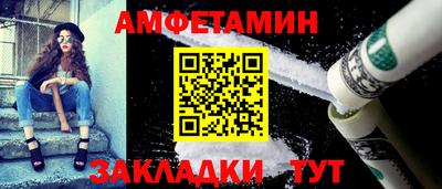 ГАЛЛЮЦИНОГЕННЫЕ ГРИБЫ Будённовск