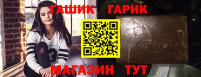 ГАЛЛЮЦИНОГЕННЫЕ ГРИБЫ Будённовск