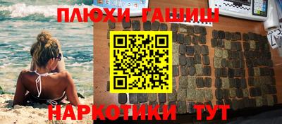 спайс Бугуруслан
