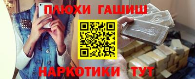 ГАЛЛЮЦИНОГЕННЫЕ ГРИБЫ Будённовск