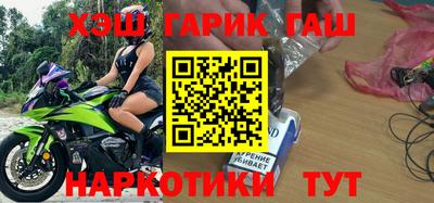 ГАЛЛЮЦИНОГЕННЫЕ ГРИБЫ Будённовск