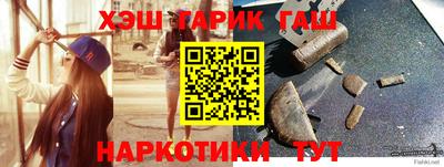 ешки Бузулук