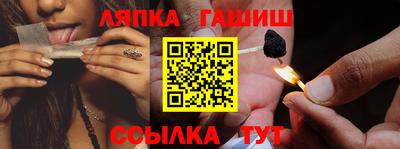 спайс Бугуруслан