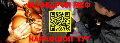 спайс Бугуруслан