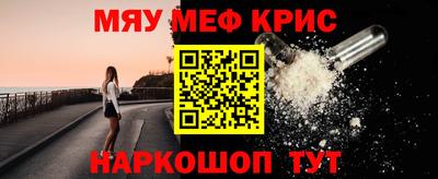 спайс Бугуруслан