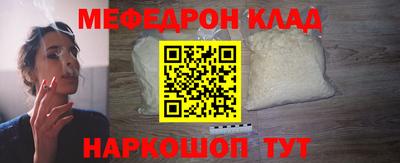 спайс Бугуруслан