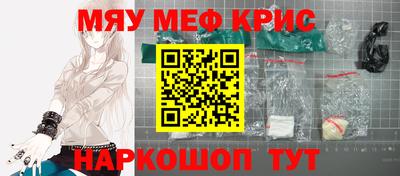 ГАЛЛЮЦИНОГЕННЫЕ ГРИБЫ Будённовск
