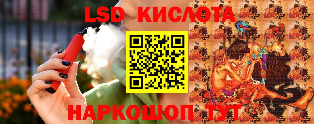 Марки 25I-NBOMe 1,8мг  Вход с VPN  Мурманск 