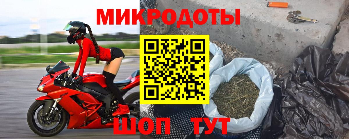 Псилоцибиновые грибы ЛСД  Вход с VPN  Мурманск 