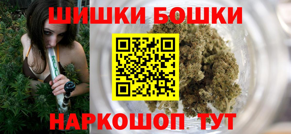 Бошки марихуана Amnesia Мурманск