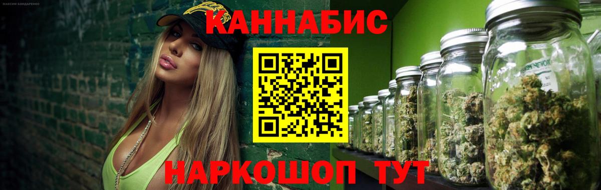 Марихуана Amnesia  Каннабис VHQ  Вход с VPN  Бошки марихуана AK-47  Мурманск 